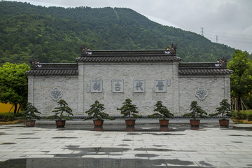 浙江宁波鄞州阿育王寺照壁