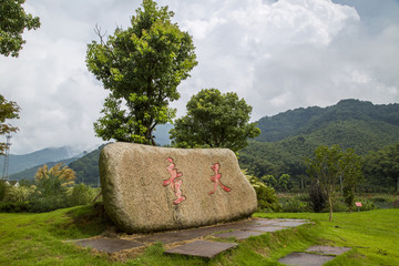 浙江宁波鄞州天童寺