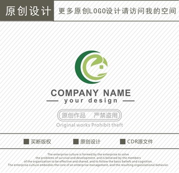 CE字母绿色家居logo