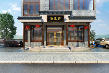 中式門頭