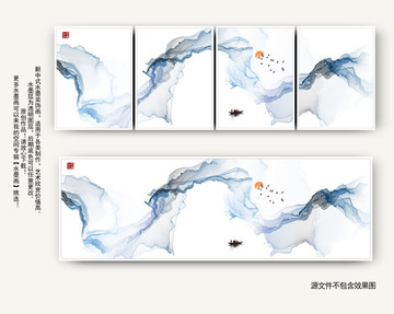 水墨藝術(shù)畫寫意裝飾畫