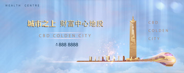 高端地產(chǎn)廣告
