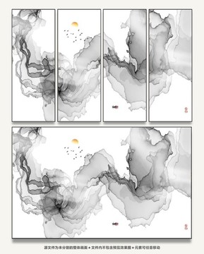 禅意水墨画