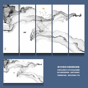 新中式背景墻水墨禪意山水