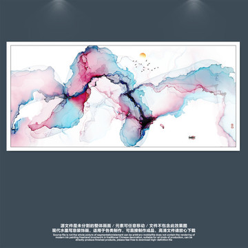 新中式抽象山水畫