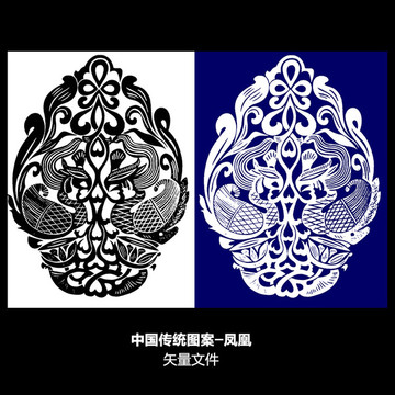 鳳凰圖案