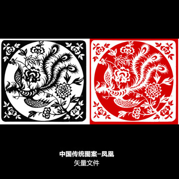 鳳凰圖案