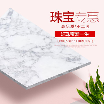淘寶主圖