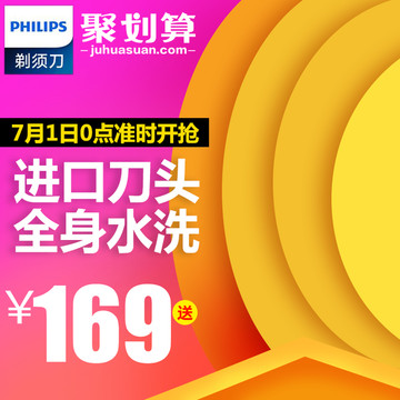 淘寶主圖