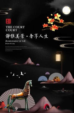 高端地產(chǎn)廣告