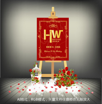 紅色金色歐式婚禮迎賓牌
