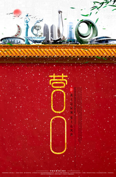營口