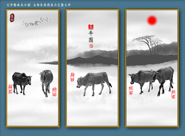 五牛圖