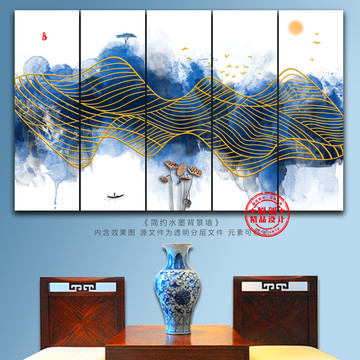 禪境水墨山水畫(huà)金色富貴