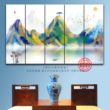 新中式抽象水墨山水畫