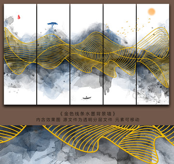金色富贵线条水墨山水画