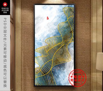 創(chuàng)意抽象幾何線條水墨畫