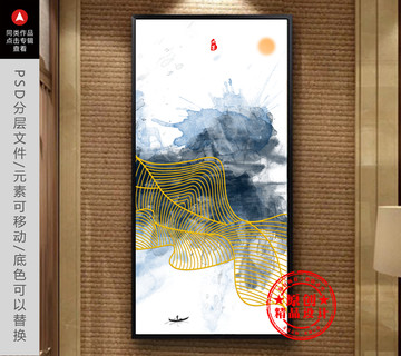 水墨山水畫(huà)潑墨裝飾畫(huà)