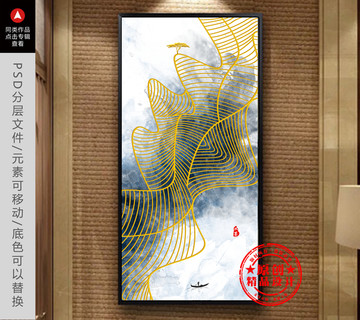 線條水墨山水畫