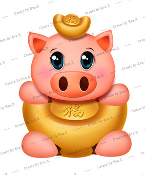 發(fā)財元寶童子豬2019