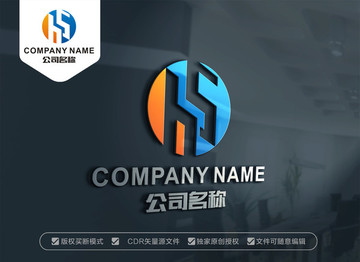 HS字母標(biāo)志SH字母標(biāo)志