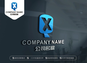 QX字母標志XQ字母標志