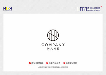 字母HN圓形logo