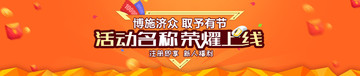 活動上線