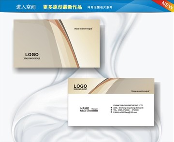 高檔名片