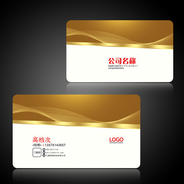 廣告公司名片