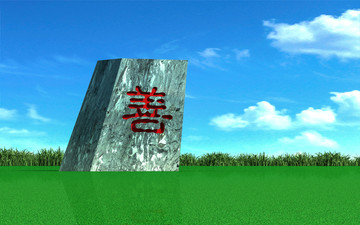 善文化文化墻雕塑