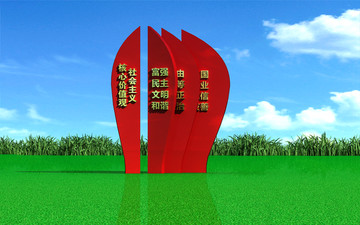 黨建文化宣傳欄