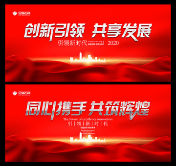 會(huì)議背景