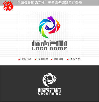 鱼标志e字母logo