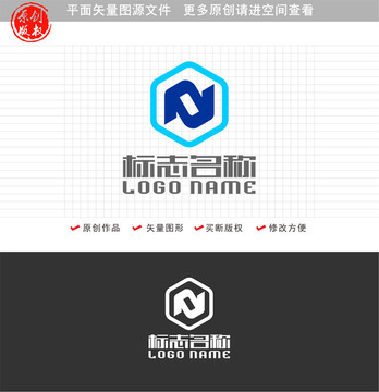 N字母Z标志金融logo