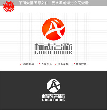 AX字母XA標志飛鳥logo