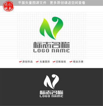 N字母标志绿叶飞鸟logo