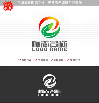 ZY字母YZ标志绿叶logo