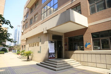 中国戏曲学院图书馆