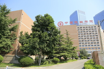 中国戏曲学院