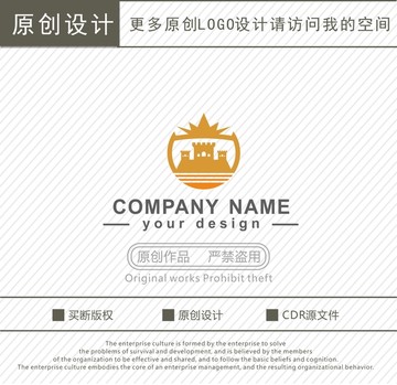 城堡王冠酒店服装logo