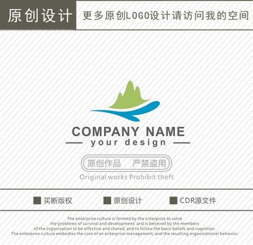 山川河流WY字母logo