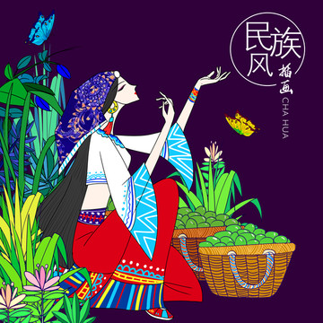 民族風(fēng)插畫