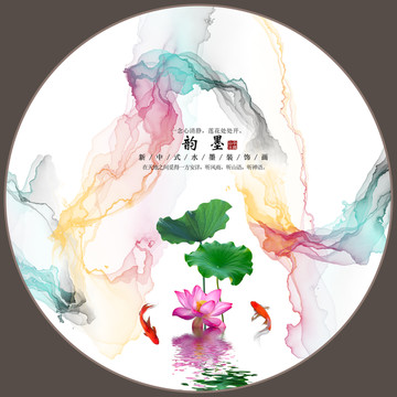 水墨小品水墨掛畫(huà)新中式