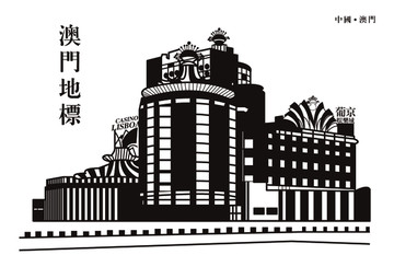 澳門地標(biāo)剪影