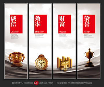 企業(yè)文化