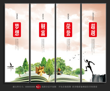 企業(yè)文化