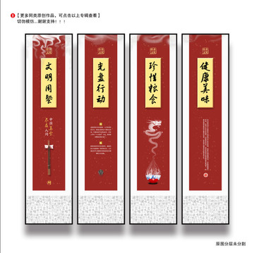 餐飲掛畫(huà)食堂文化