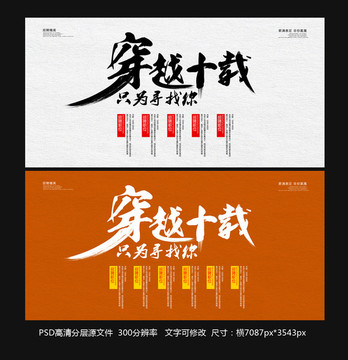 招聘海報(bào)