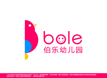 伯樂幼兒園
